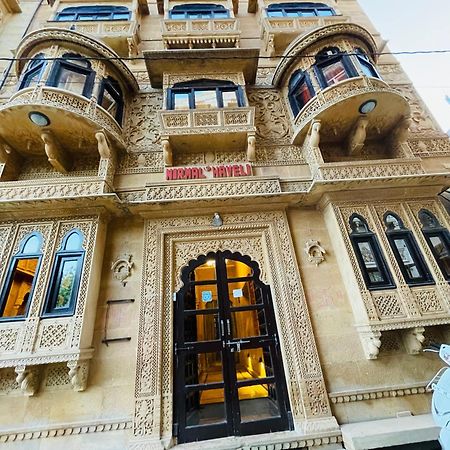 Hotel Nirmal Haveli Jaisalmer Exterior foto